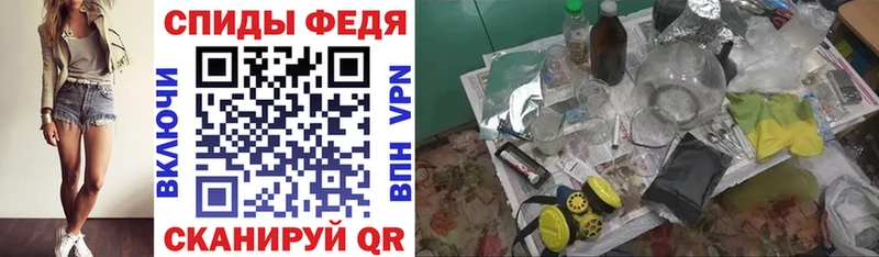 Амфетамин Premium  купить   Мценск 