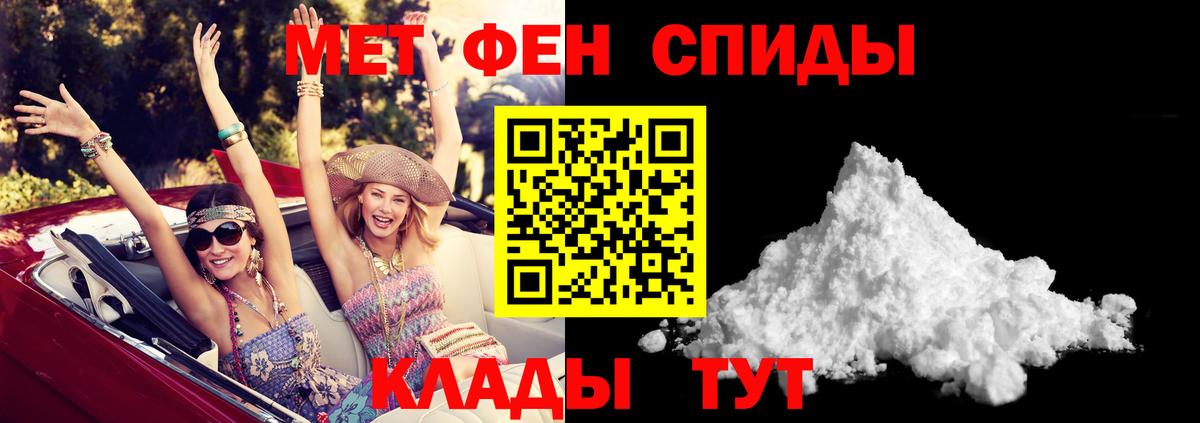 АМФЕТАМИН  Вход с VPN  Мценск  Амфетамин 98% 