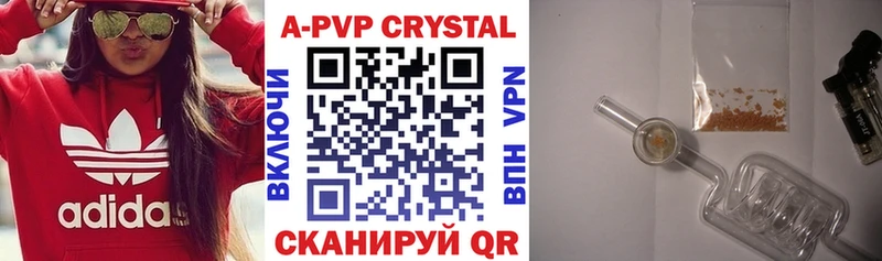 A PVP Crystall  где продают наркотики  Мценск 