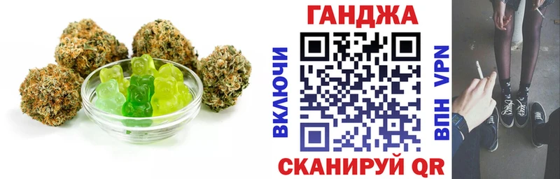 Canna-Cookies конопля  где найти   Мценск 