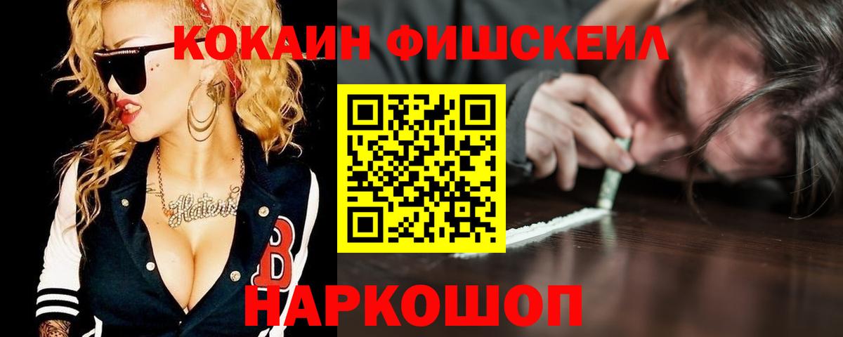 Кокаин Перу Мценск
