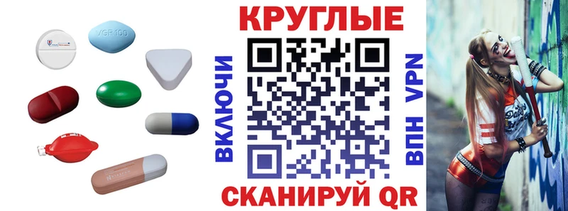 купить наркотик  Мценск  ЭКСТАЗИ DUBAI 