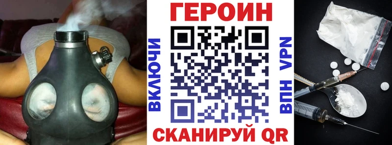 Героин VHQ Мценск
