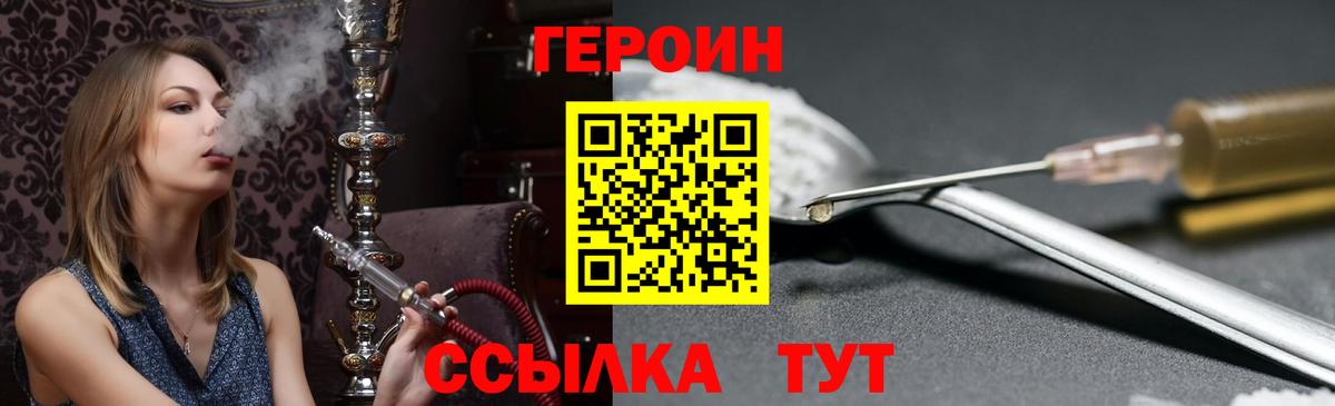 ТГК  Alpha-PVP СОЛЬ кристаллы  КОКАИН  MDMA  Вход с VPN  Гашиш  МЕФ кристаллы  Амфетамин   Мценск  МАРИХУАНА 