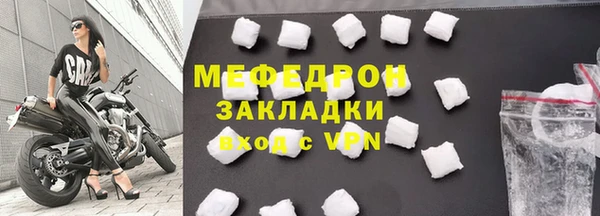 метадон Гусь-Хрустальный