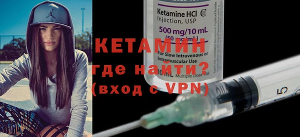 метадон Гусь-Хрустальный