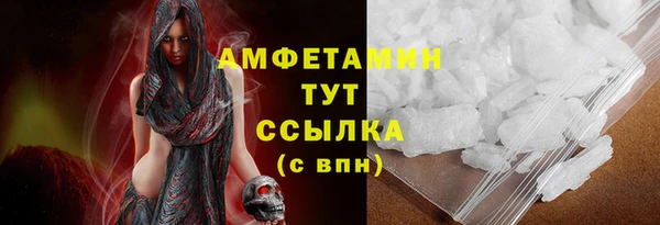 ECSTASY Гусиноозёрск