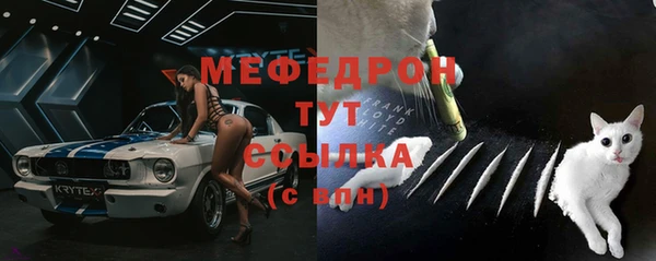 ECSTASY Гусиноозёрск