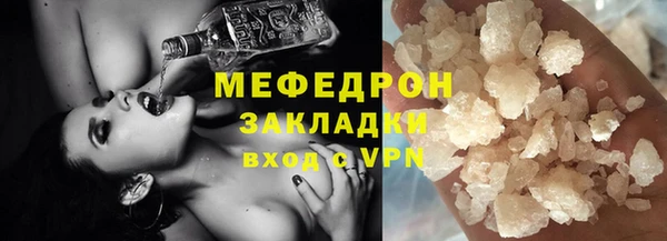 метадон Гусь-Хрустальный