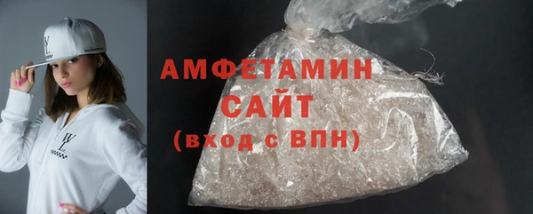 стафф Усмань