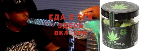 метадон Гусь-Хрустальный