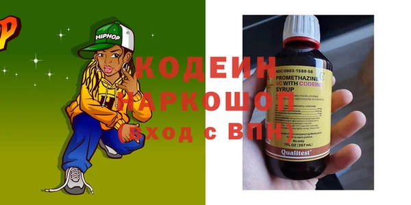 метадон Гусь-Хрустальный