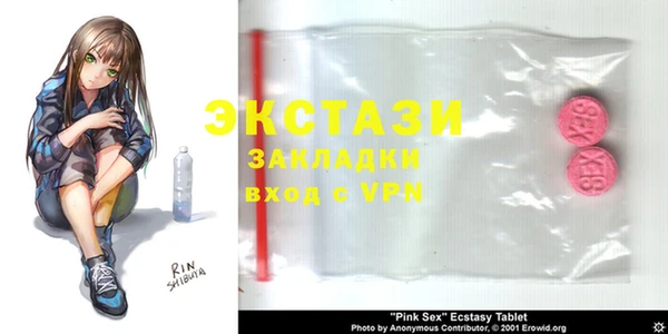 метадон Гусь-Хрустальный