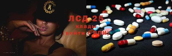 ECSTASY Гусиноозёрск