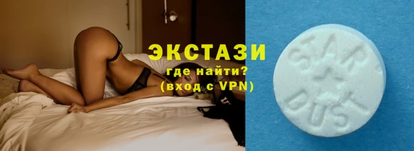 метадон Гусь-Хрустальный