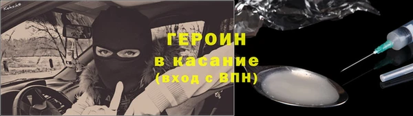 метадон Гусь-Хрустальный