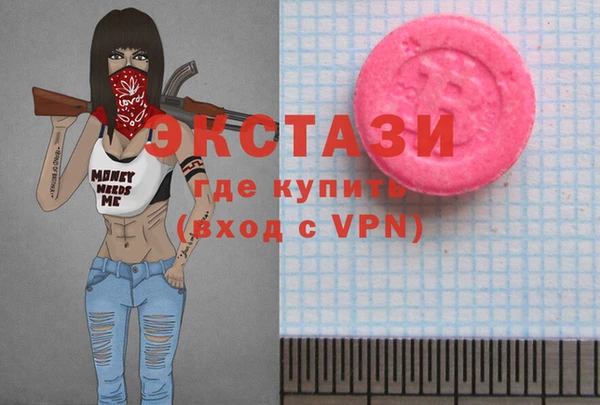ECSTASY Гусиноозёрск