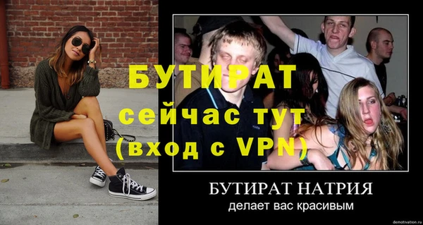 ECSTASY Гусиноозёрск