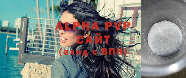 таблы Усинск