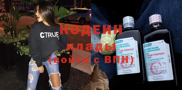 ECSTASY Гусиноозёрск