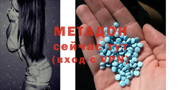 трава Усолье-Сибирское