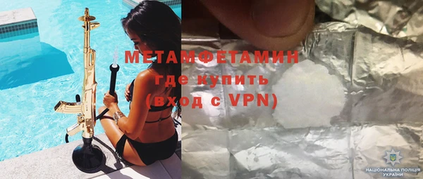 ECSTASY Гусиноозёрск