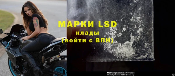 метадон Гусь-Хрустальный