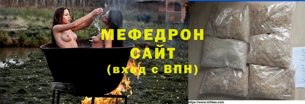 метадон Гусь-Хрустальный