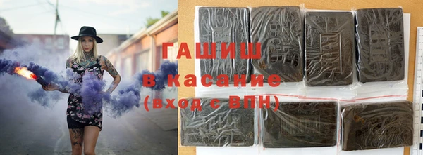 MDMA Горняк