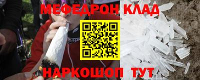 MDMA Жуковский