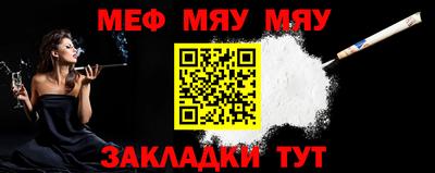 MDMA Жуковский