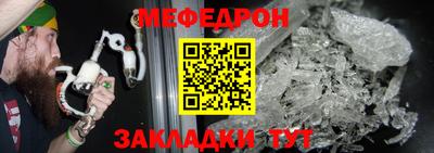 круглые Заводоуковск