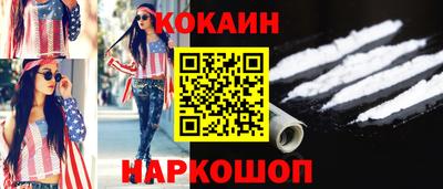 трава Заволжье
