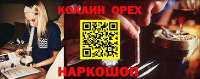 MDMA Жуковский