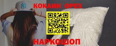 MDMA Жуковский