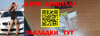 круглые Заводоуковск