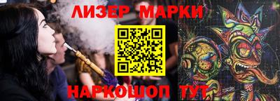трава Заволжье
