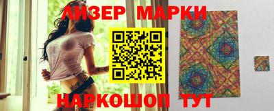 трава Заволжье