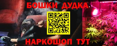 MDMA Жуковский