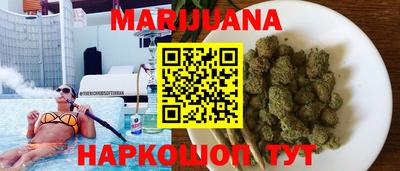 трава Заволжье