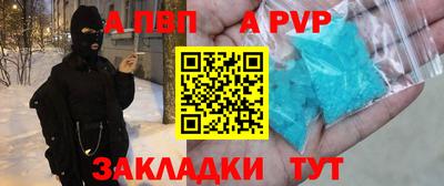 круглые Заводоуковск