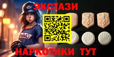 круглые Заводоуковск