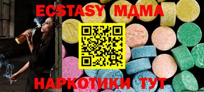 трава Заволжье