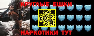 круглые Заводоуковск