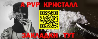 круглые Заводоуковск