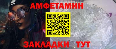 трава Заволжье