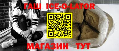 трава Заволжье