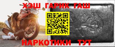 мефедрон Красноармейск