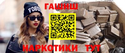 трава Заволжье