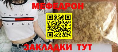 круглые Заводоуковск